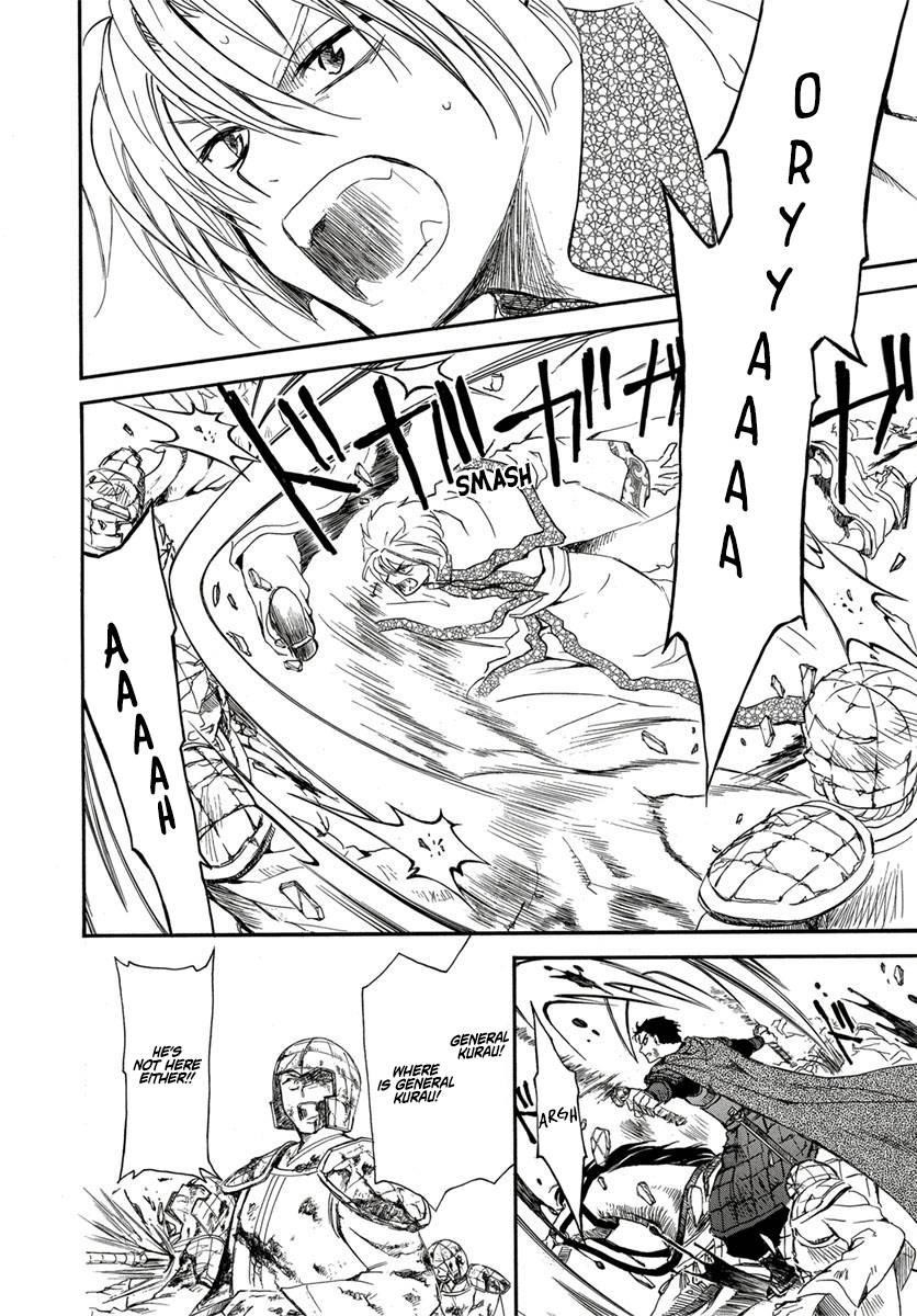 Akatsuki no Yona Chapter 224 - Page 14