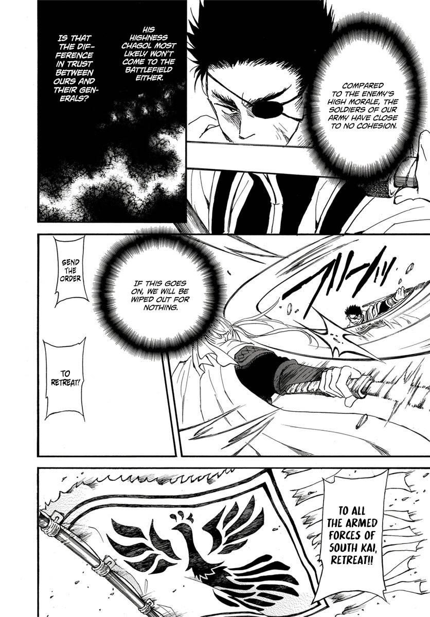 Akatsuki no Yona Chapter 224 - Page 16