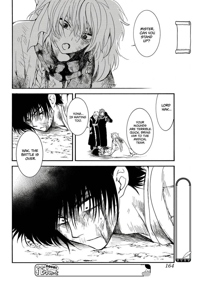 Akatsuki no Yona Chapter 224 - Page 18