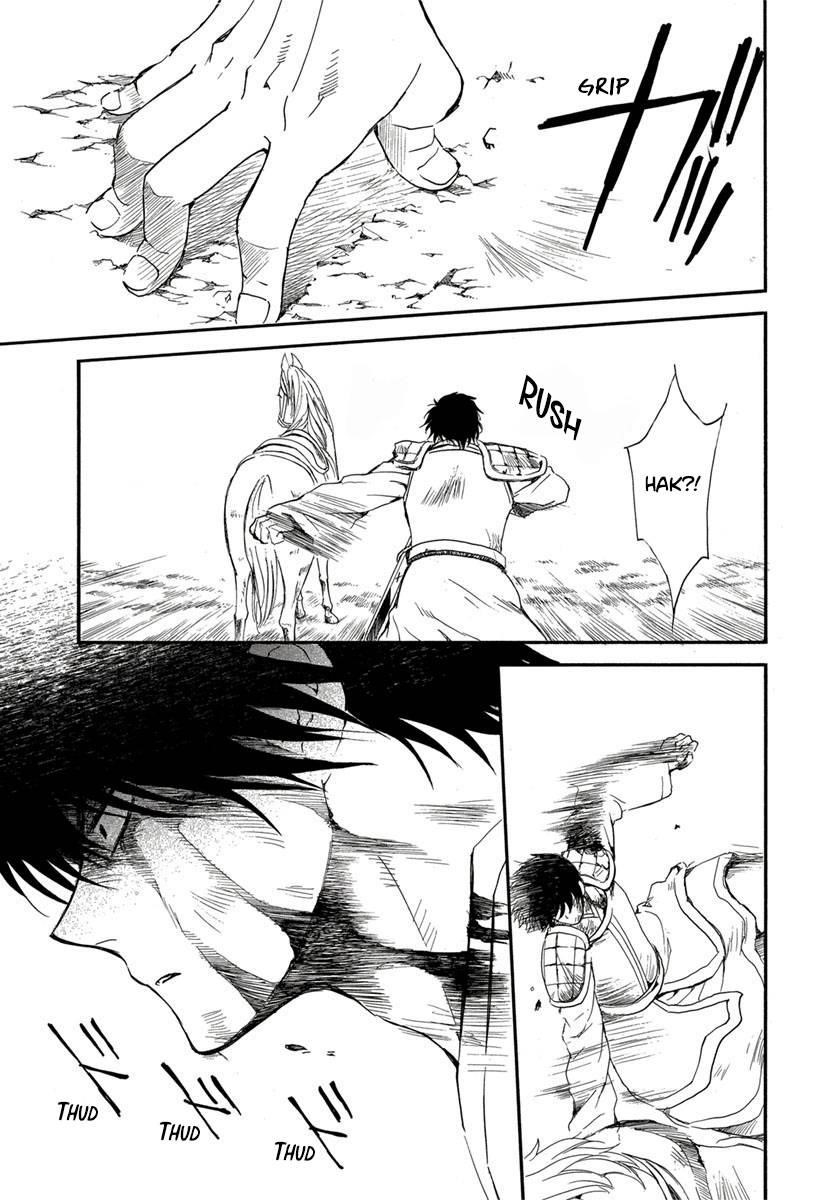 Akatsuki no Yona Chapter 224 - Page 19