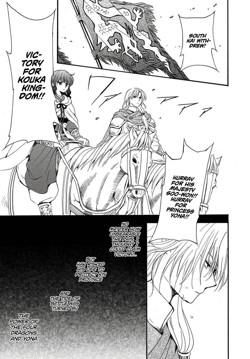 Akatsuki no Yona Chapter 224 - Page 23