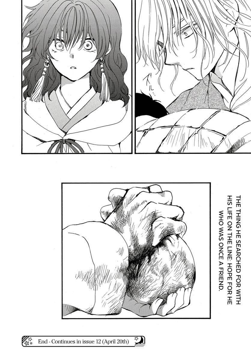 Akatsuki no Yona Chapter 224 - Page 30