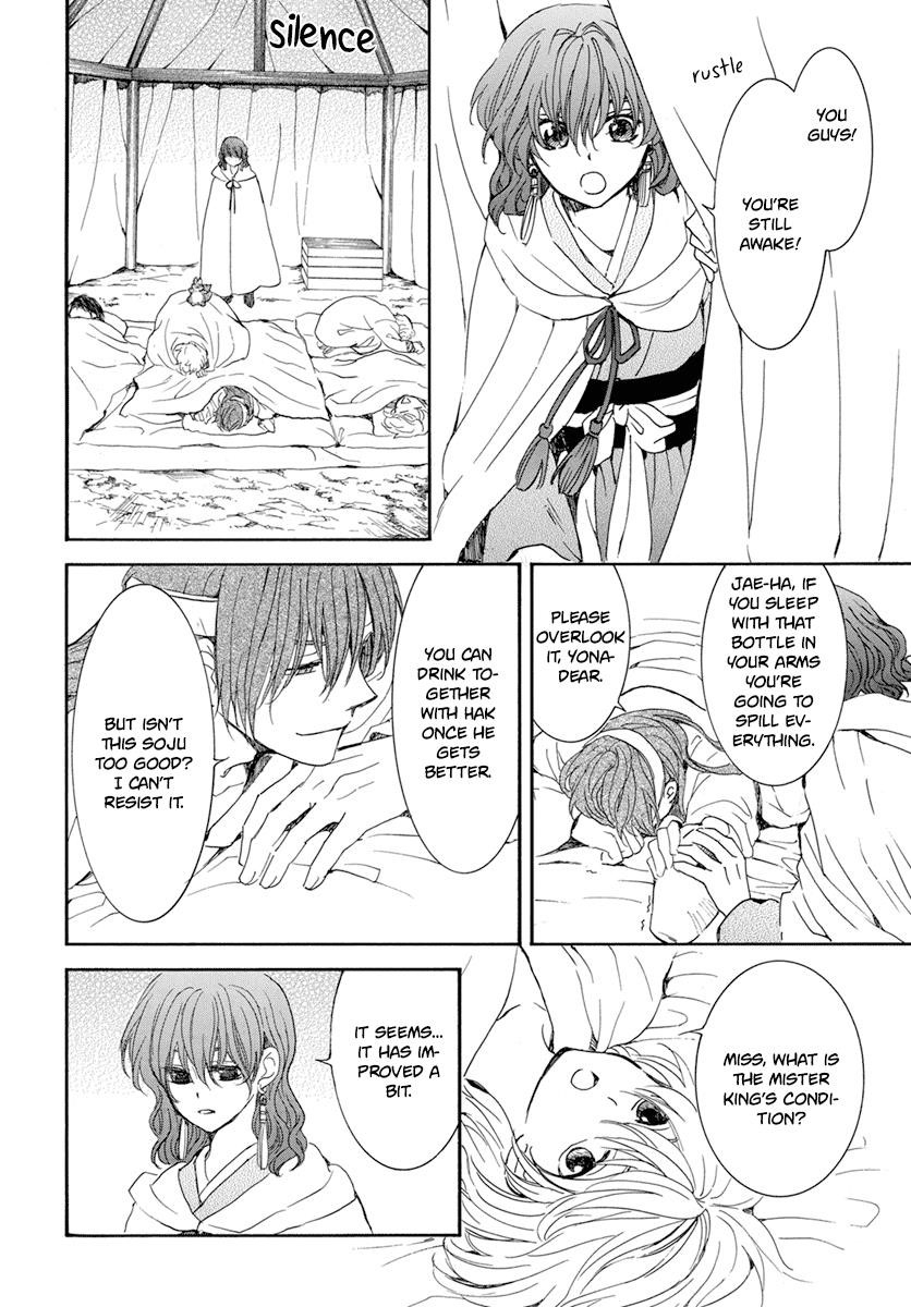 Akatsuki no Yona Chapter 225 - Page 10