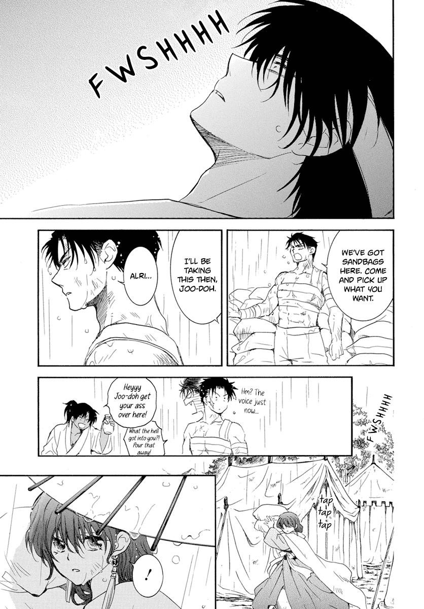 Akatsuki no Yona Chapter 225 - Page 13