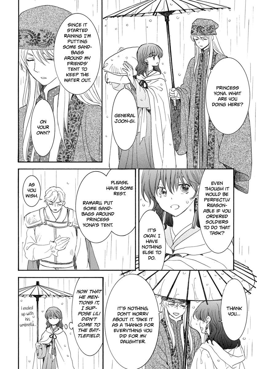 Akatsuki no Yona Chapter 225 - Page 14