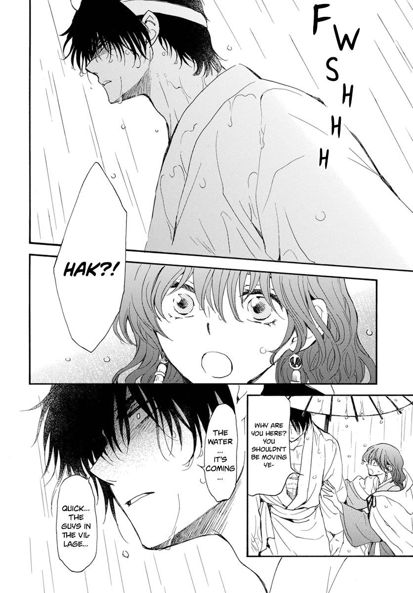 Akatsuki no Yona Chapter 225 - Page 16