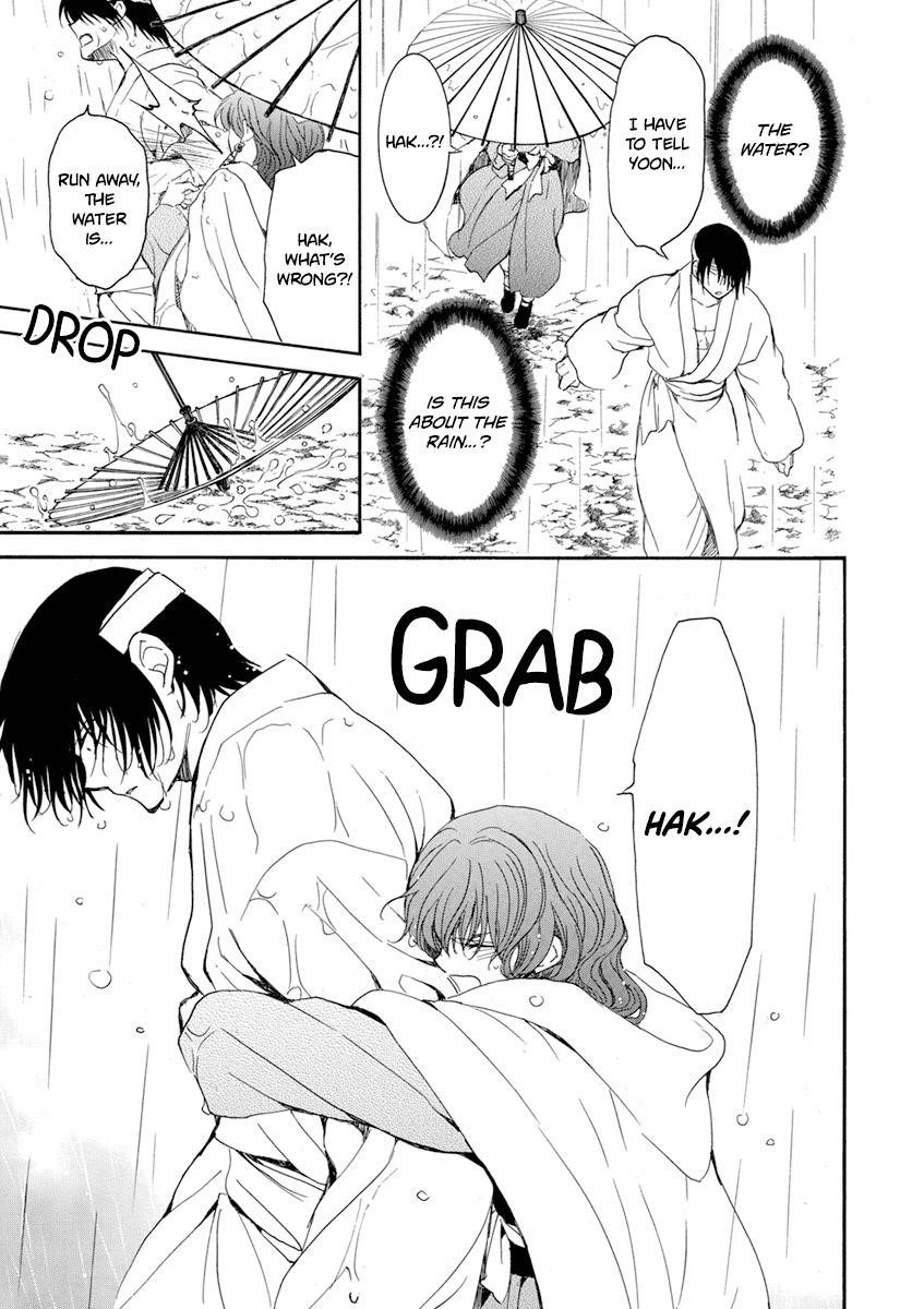 Akatsuki no Yona Chapter 225 - Page 17
