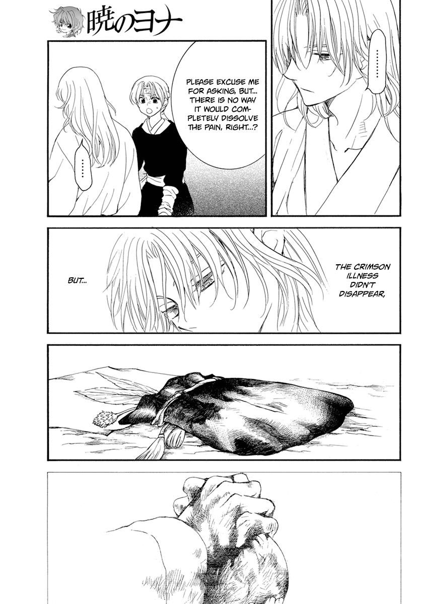 Akatsuki no Yona Chapter 225 - Page 3