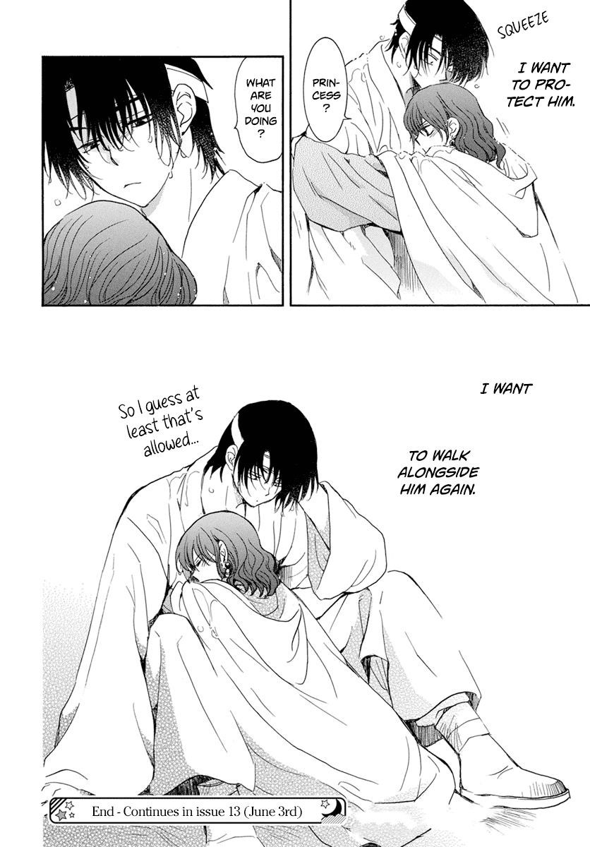 Akatsuki no Yona Chapter 225 - Page 30