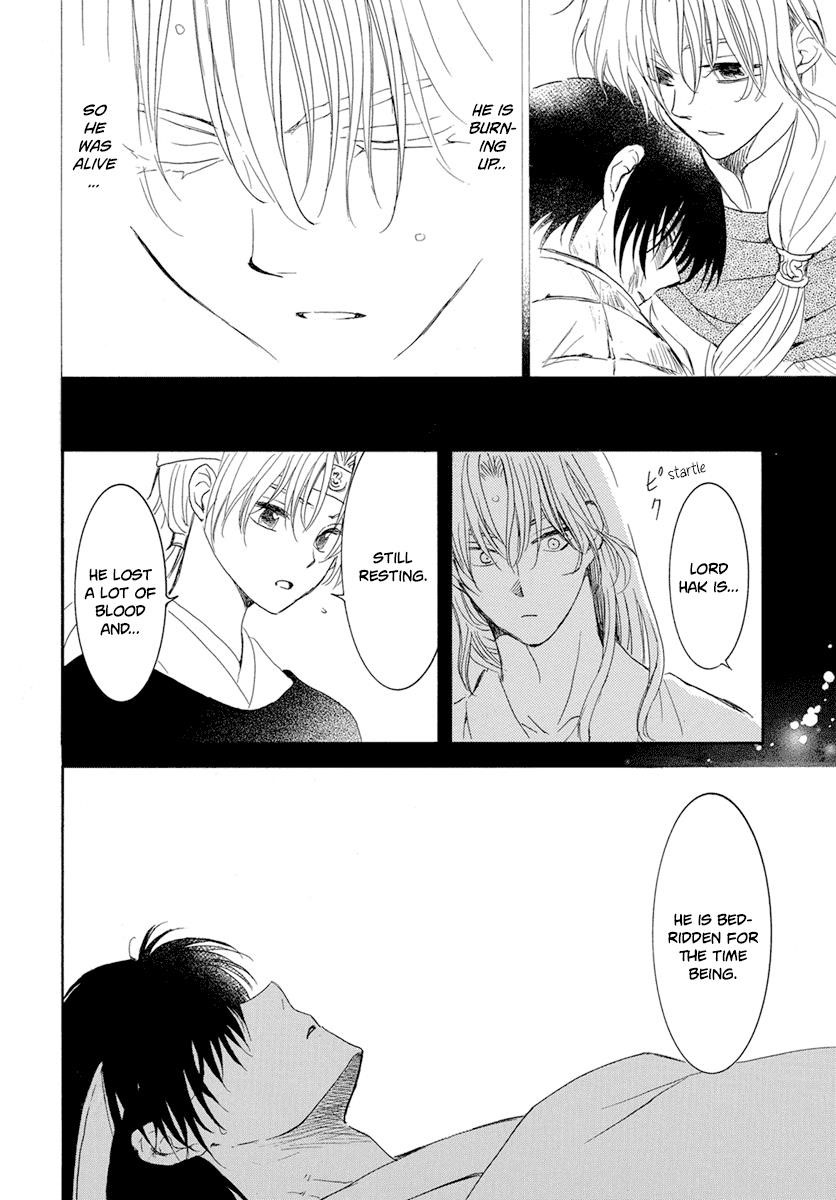 Akatsuki no Yona Chapter 225 - Page 8