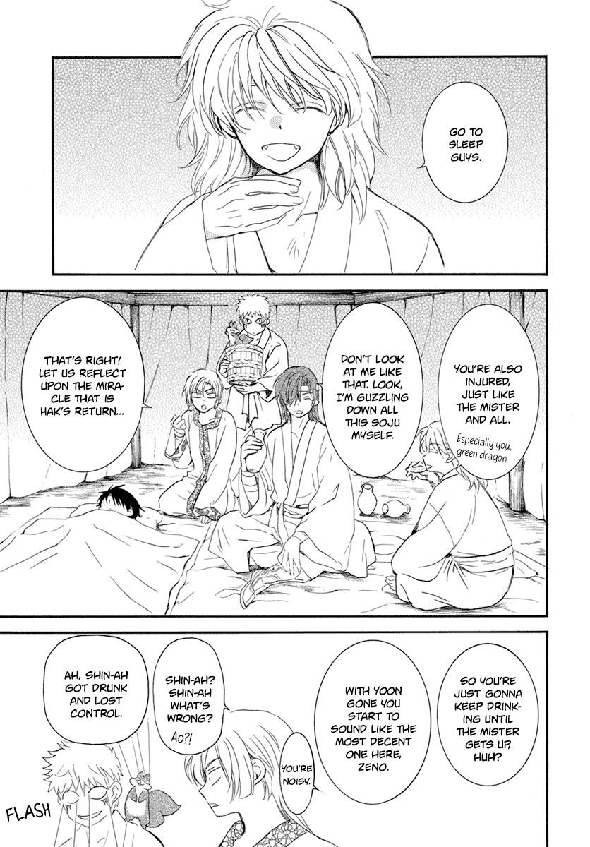 Akatsuki no Yona Chapter 225 - Page 9