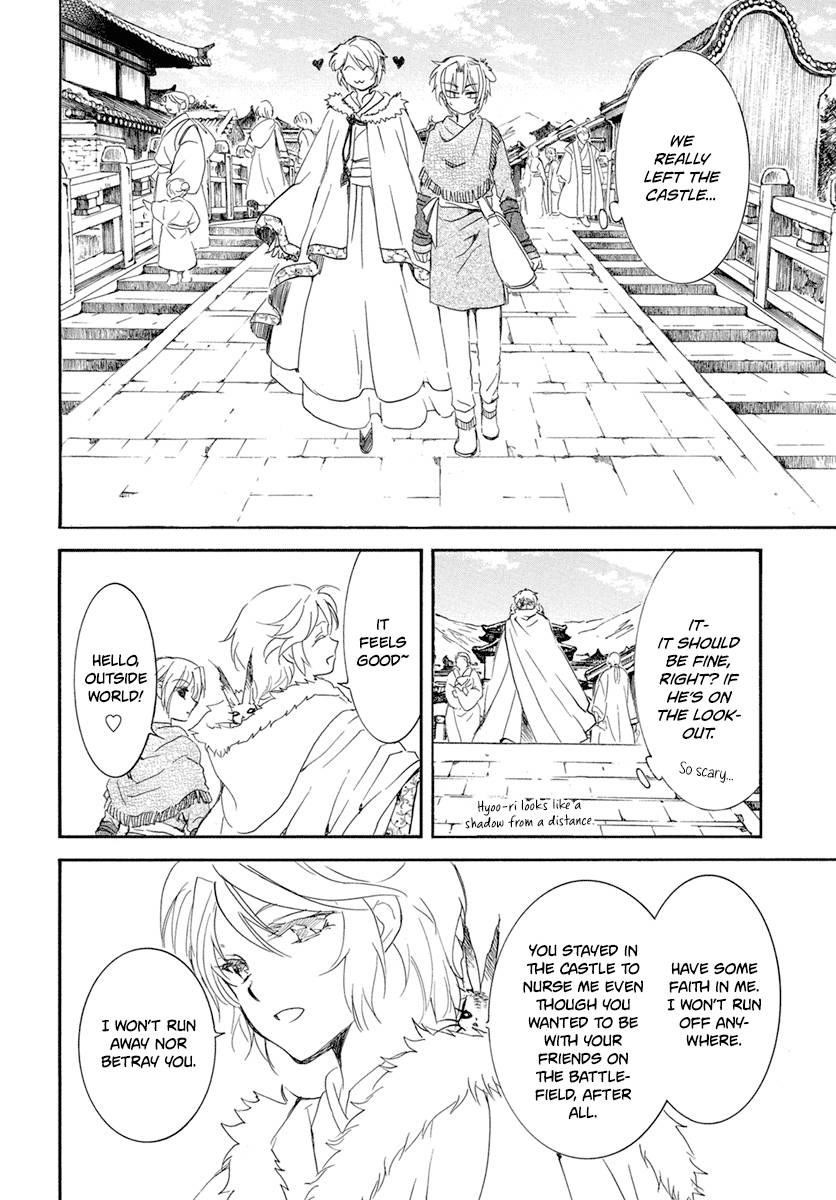 Akatsuki no Yona Chapter 226 - Page 14