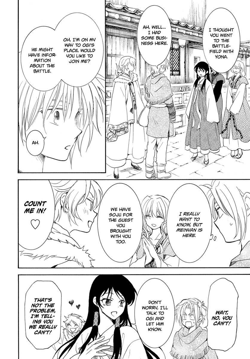 Akatsuki no Yona Chapter 226 - Page 16