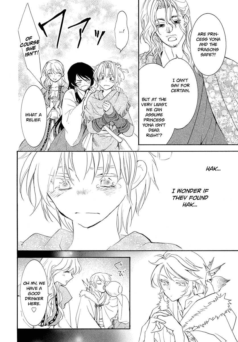 Akatsuki no Yona Chapter 226 - Page 18