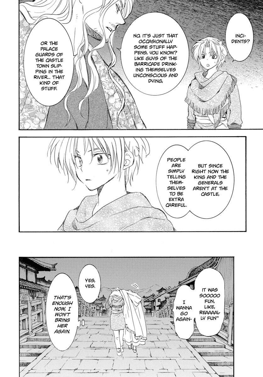 Akatsuki no Yona Chapter 226 - Page 22