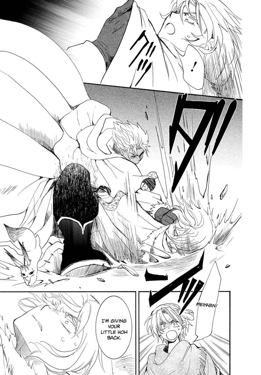 Akatsuki no Yona Chapter 226 - Page 29