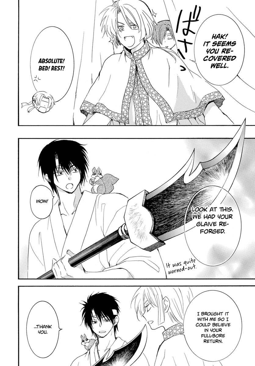 Akatsuki no Yona Chapter 226 - Page 6