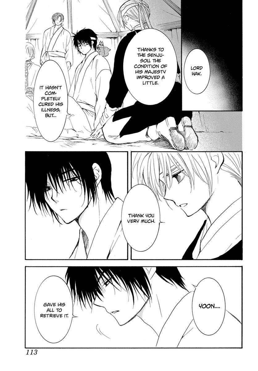 Akatsuki no Yona Chapter 226 - Page 7