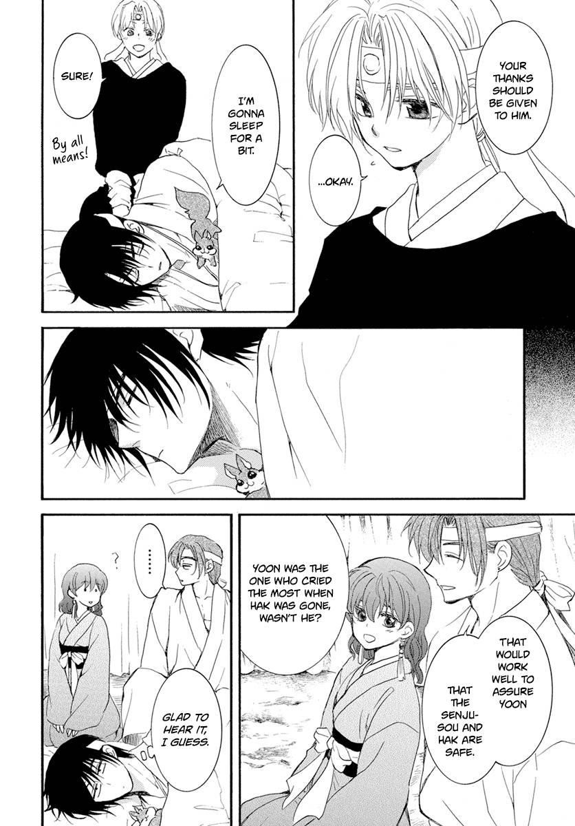 Akatsuki no Yona Chapter 226 - Page 8