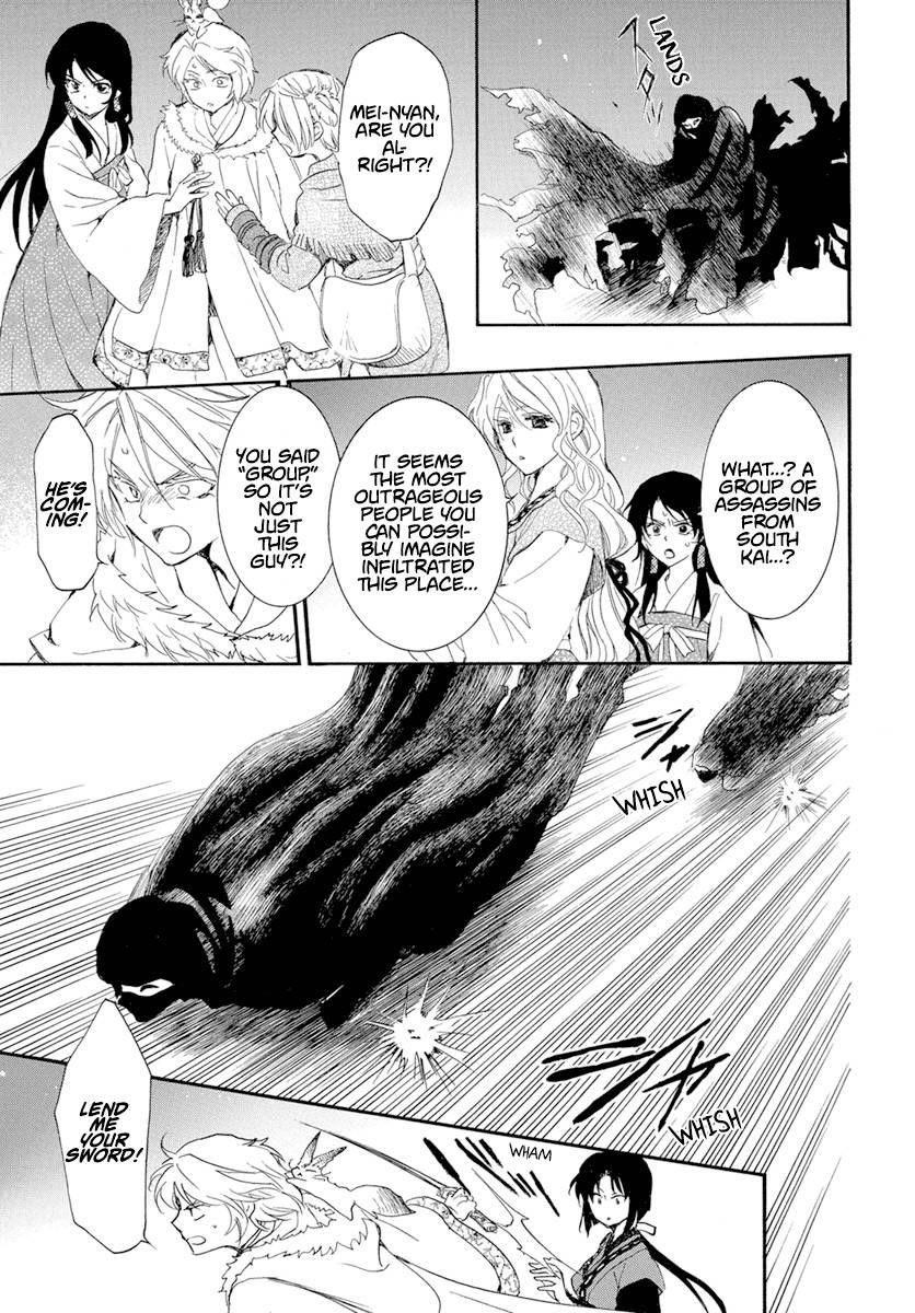 Akatsuki no Yona Chapter 227 - Page 11