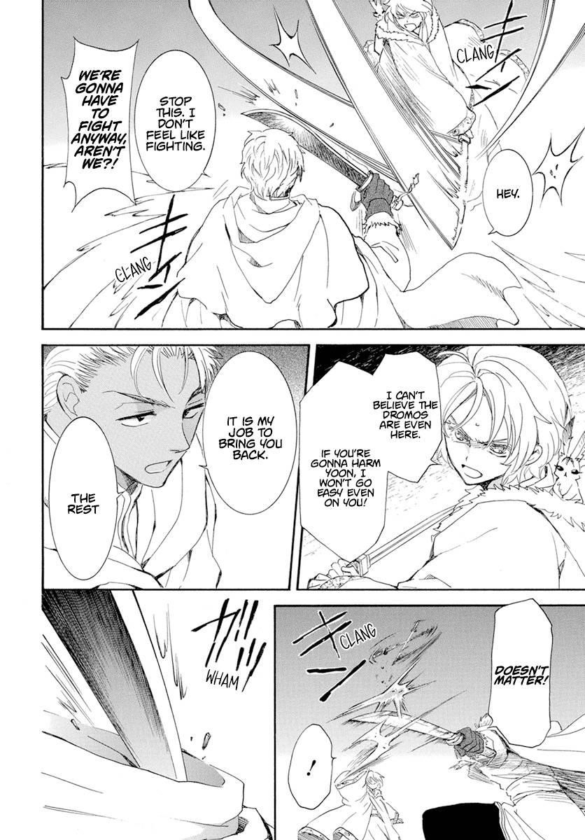 Akatsuki no Yona Chapter 227 - Page 16