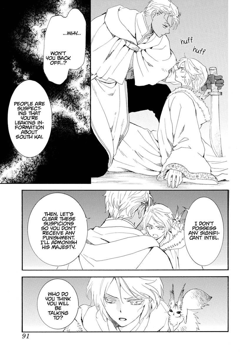 Akatsuki no Yona Chapter 227 - Page 17