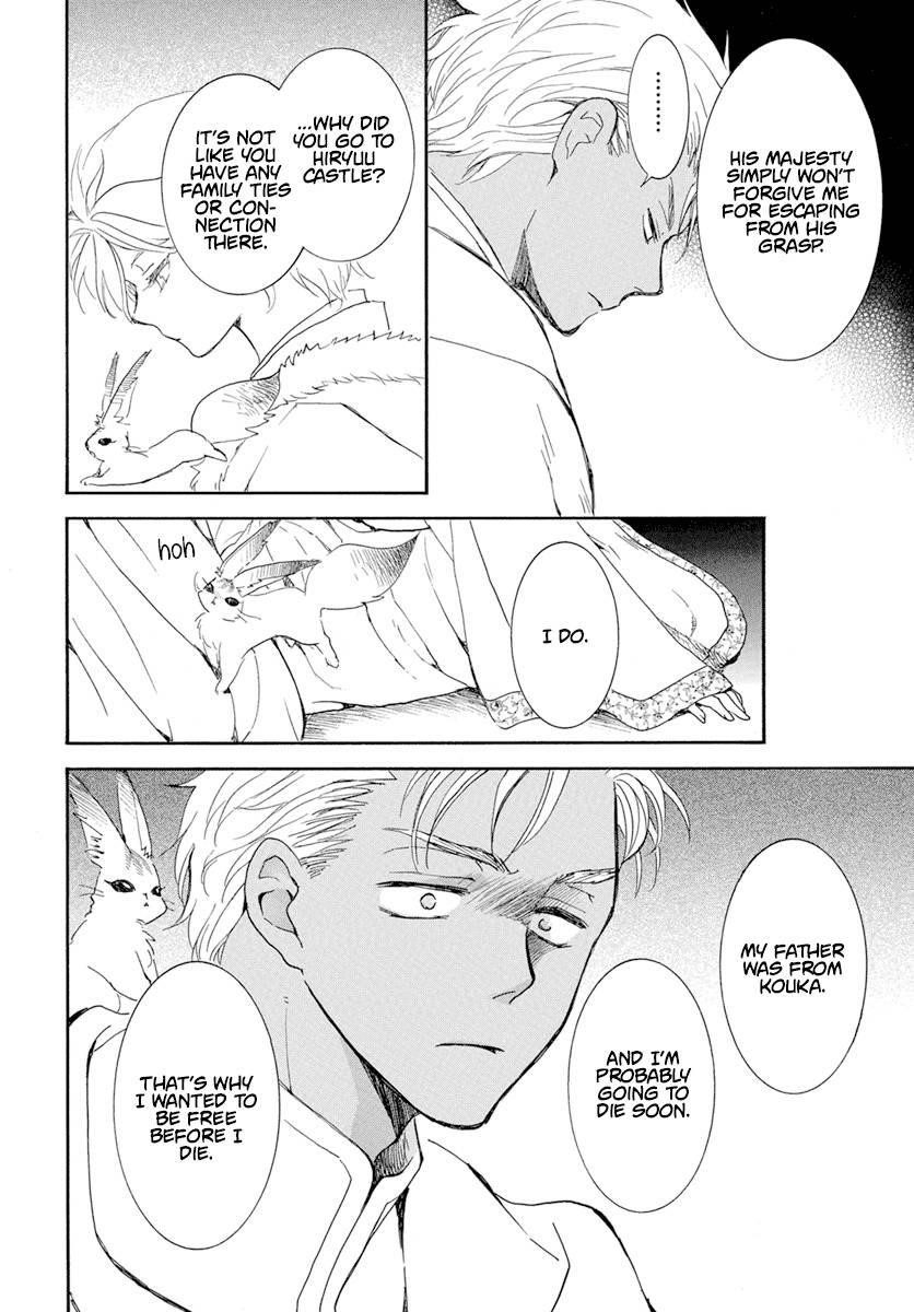 Akatsuki no Yona Chapter 227 - Page 18