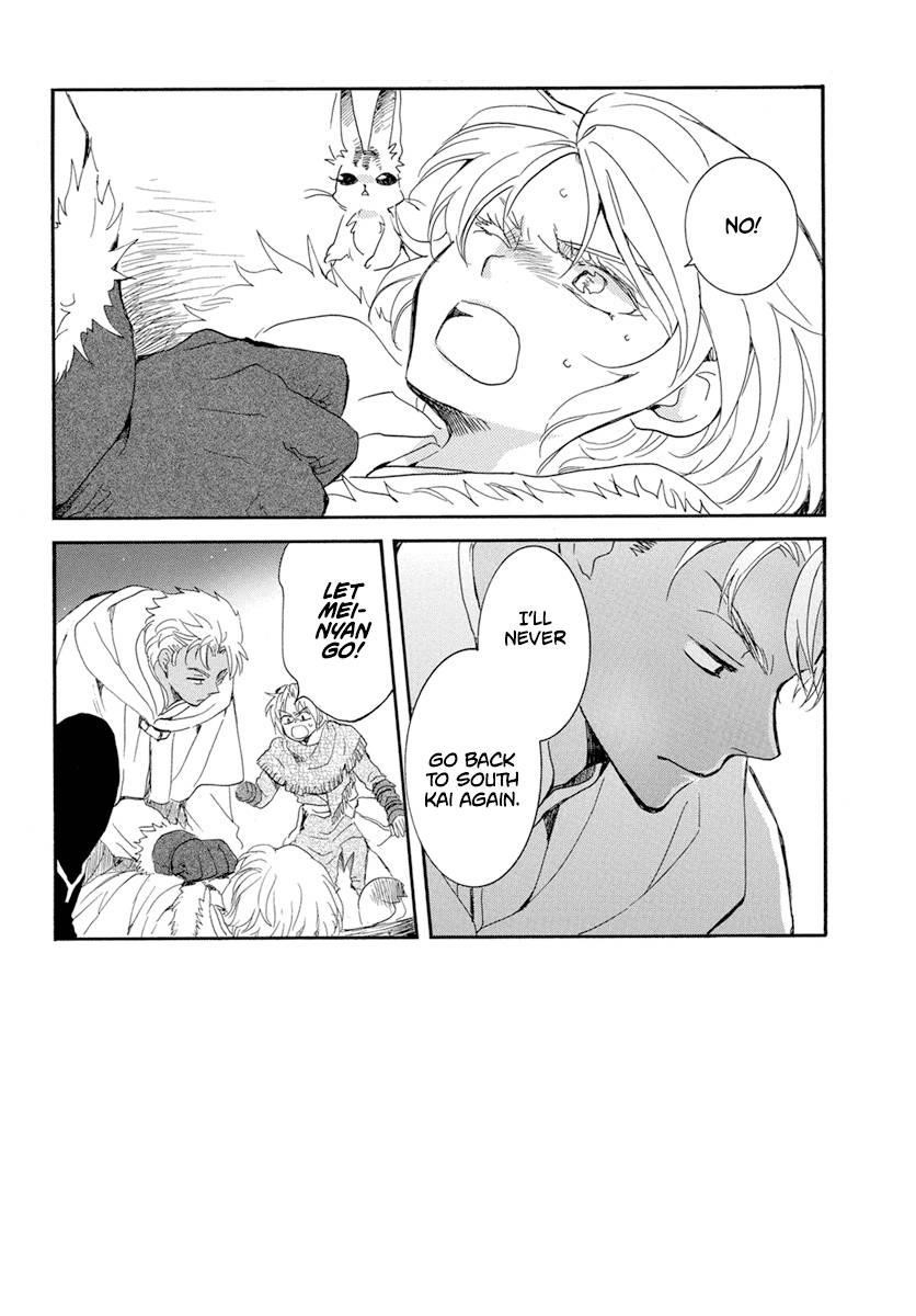 Akatsuki no Yona Chapter 227 - Page 2