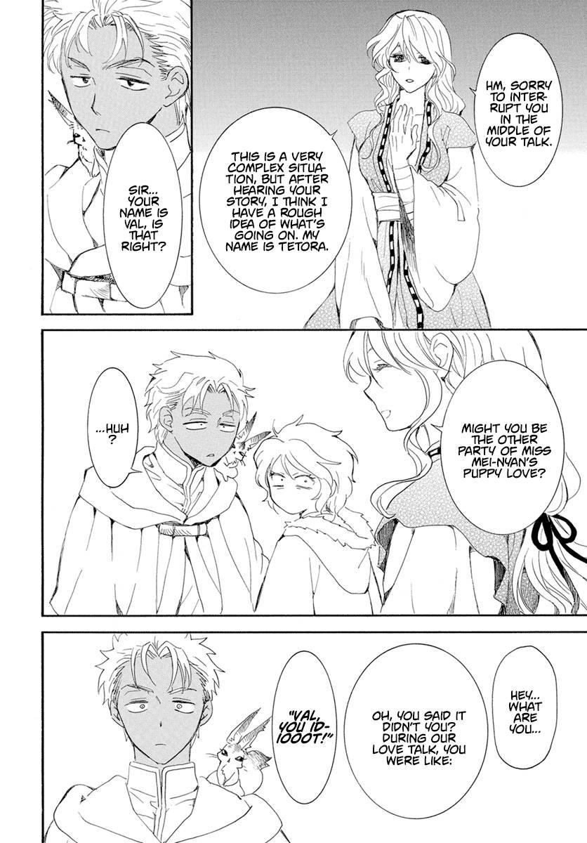 Akatsuki no Yona Chapter 227 - Page 20