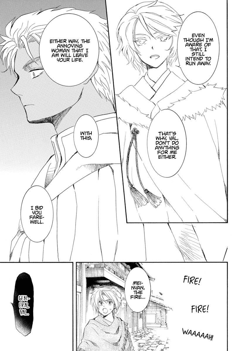 Akatsuki no Yona Chapter 227 - Page 25