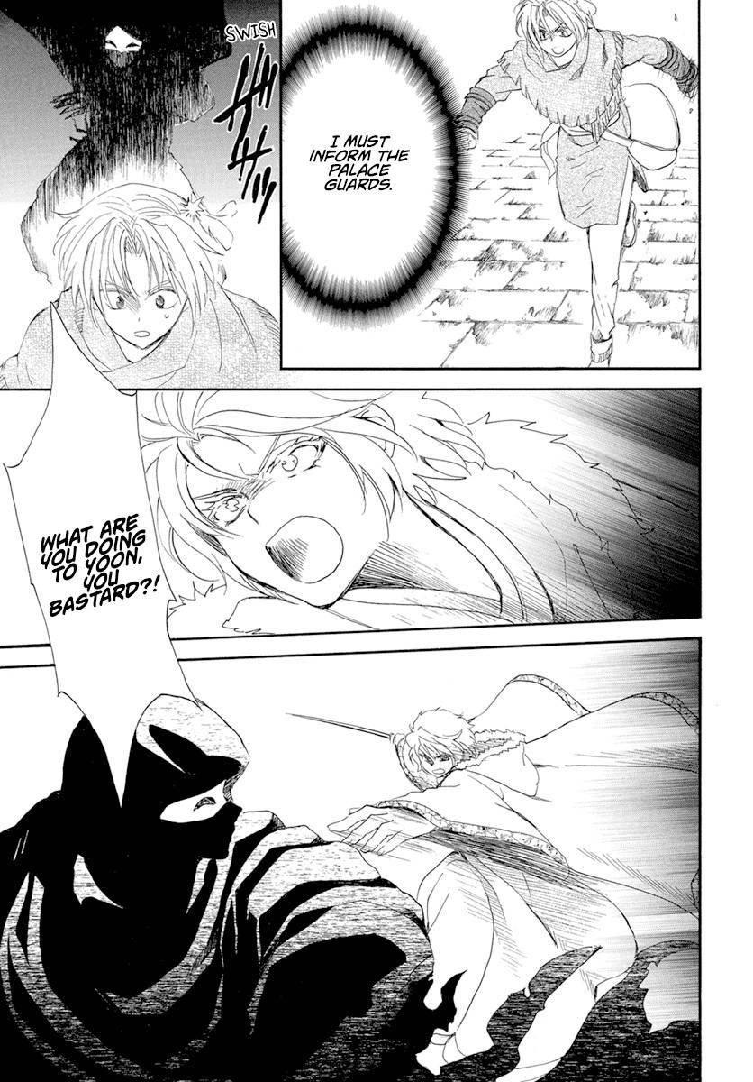 Akatsuki no Yona Chapter 227 - Page 27