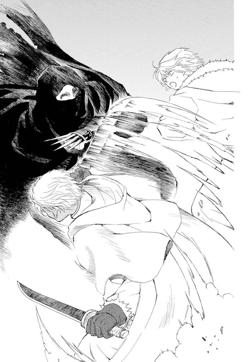 Akatsuki no Yona Chapter 227 - Page 29