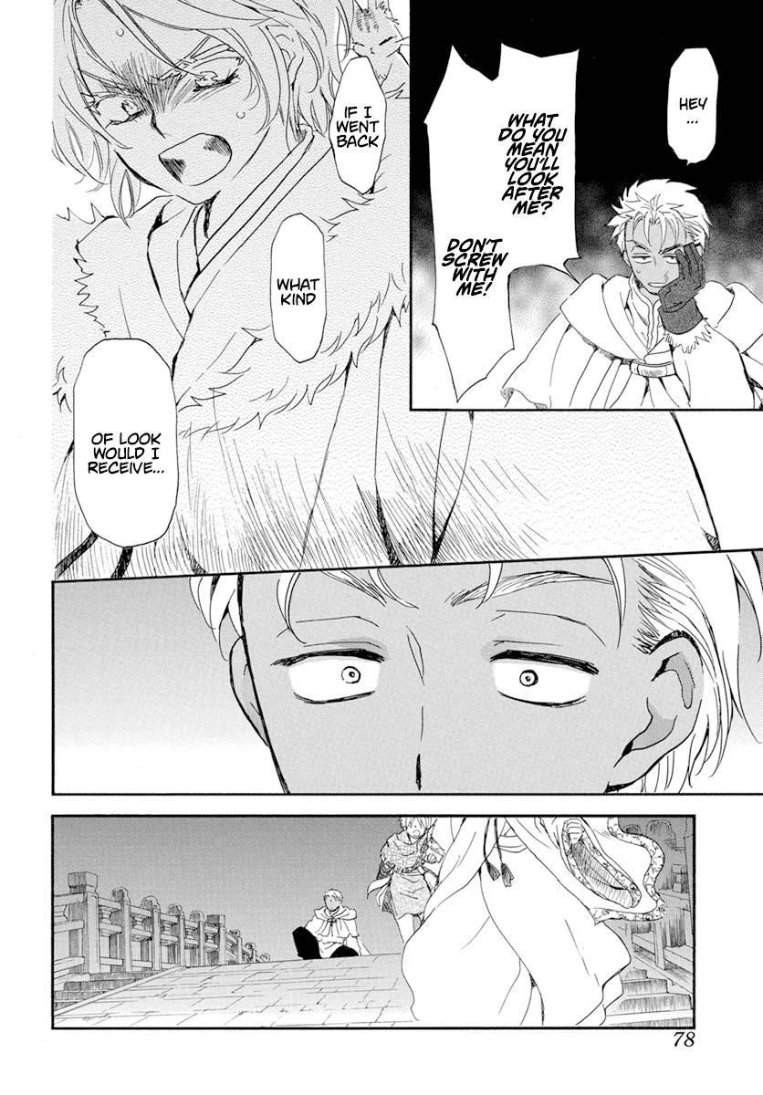 Akatsuki no Yona Chapter 227 - Page 4