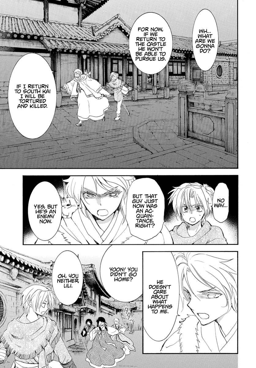Akatsuki no Yona Chapter 227 - Page 5