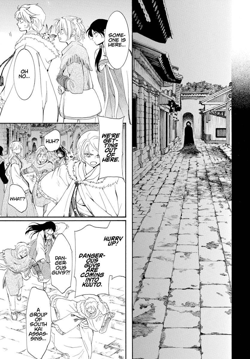 Akatsuki no Yona Chapter 227 - Page 7