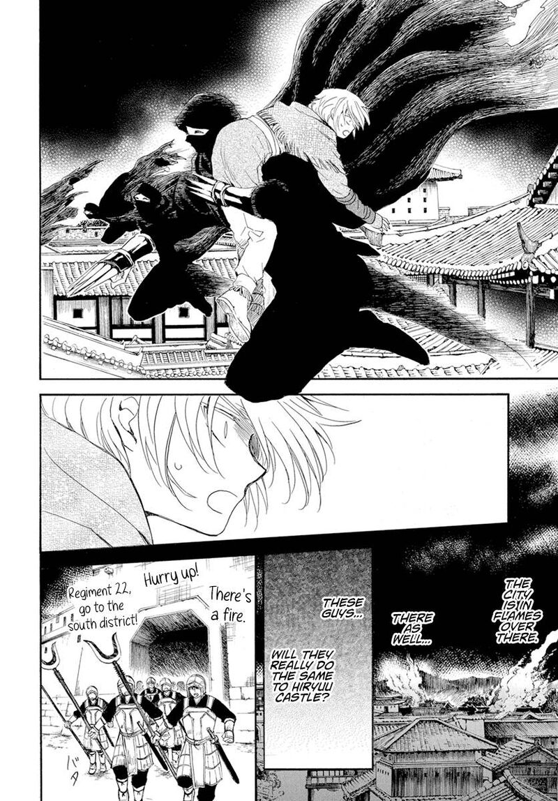 Akatsuki no Yona Chapter 228 - Page 12