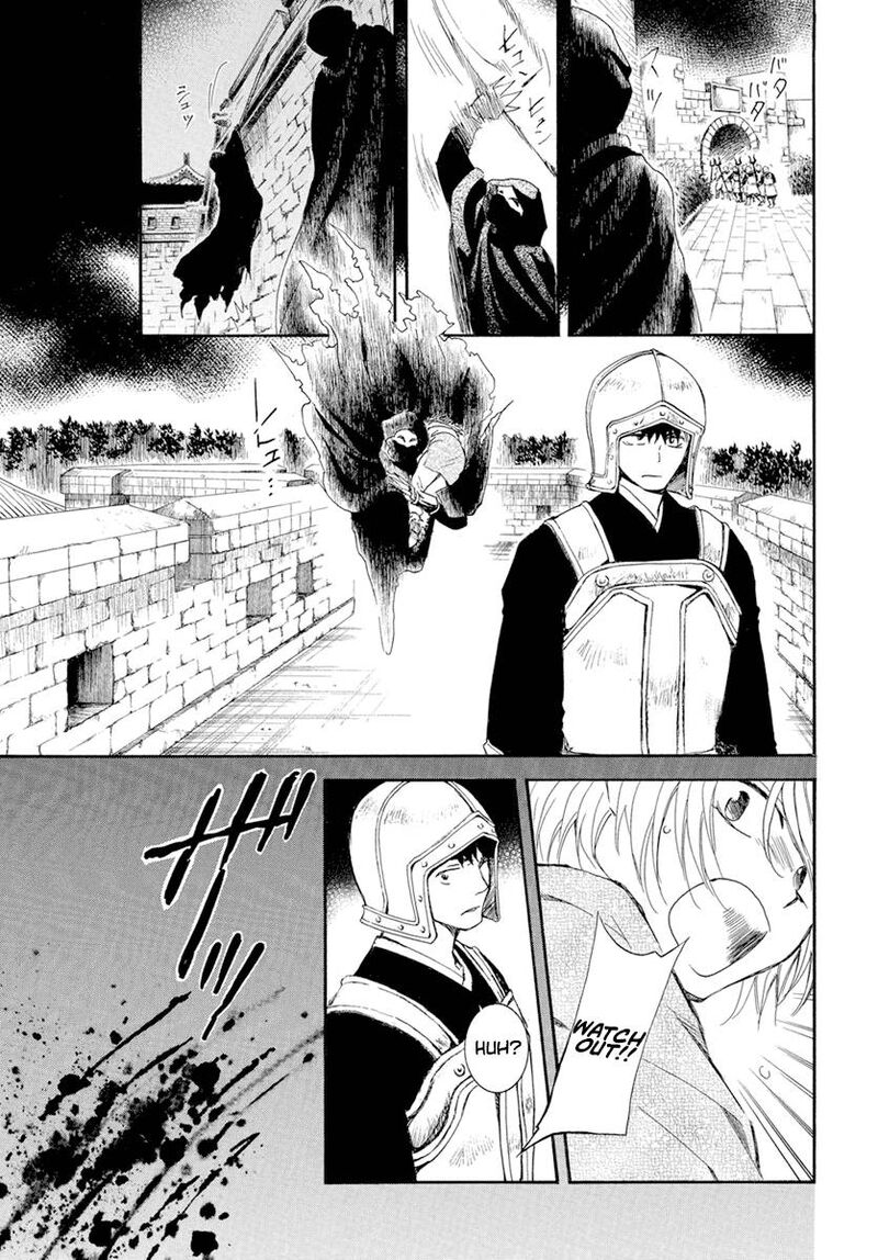 Akatsuki no Yona Chapter 228 - Page 13