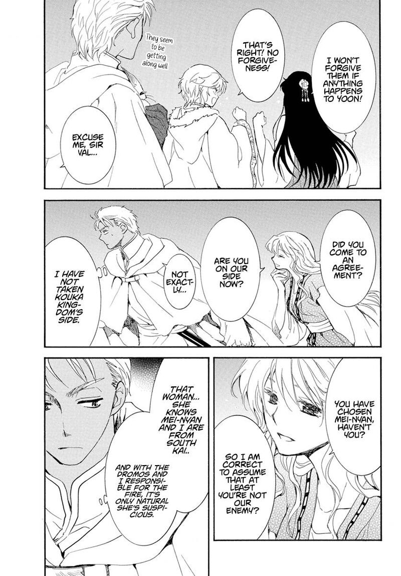 Akatsuki no Yona Chapter 228 - Page 17