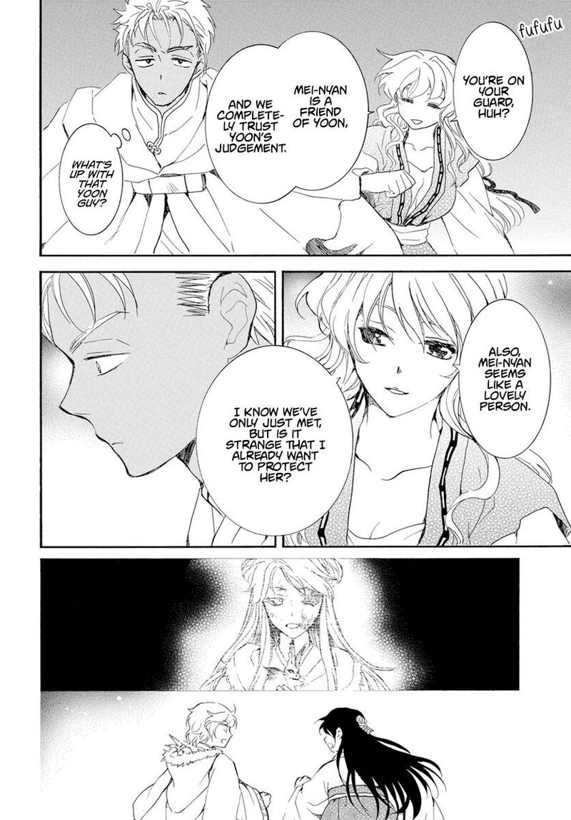 Akatsuki no Yona Chapter 228 - Page 18