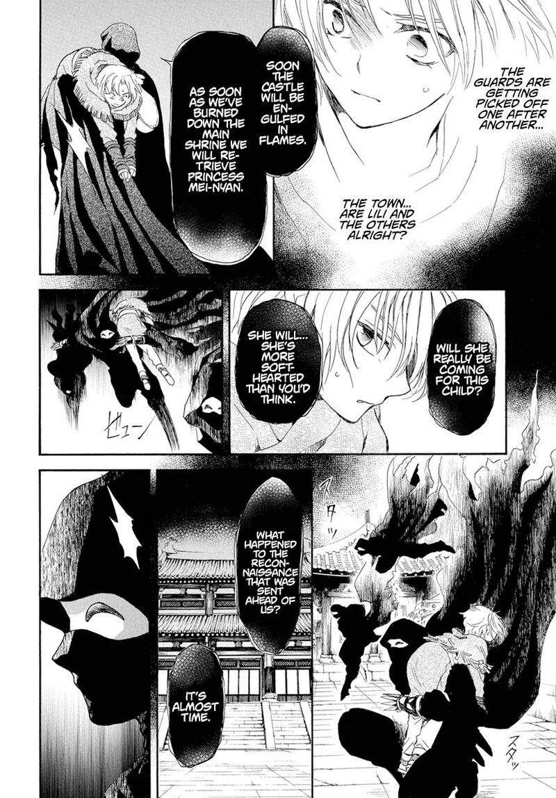 Akatsuki no Yona Chapter 228 - Page 20