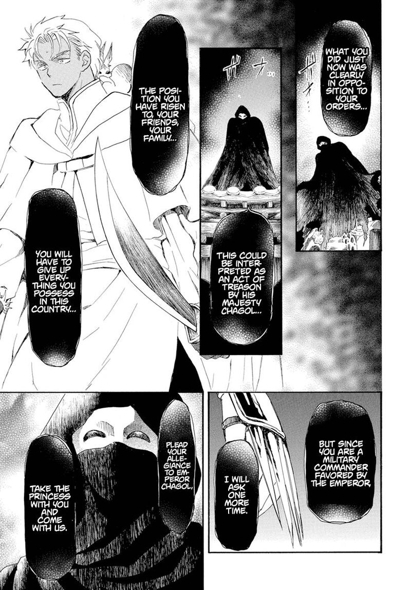 Akatsuki no Yona Chapter 228 - Page 3