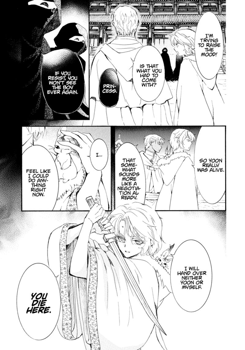 Akatsuki no Yona Chapter 229 - Page 11