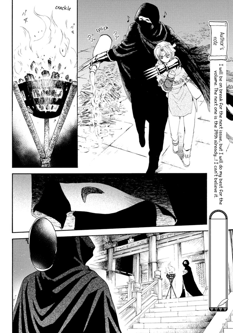 Akatsuki no Yona Chapter 229 - Page 14