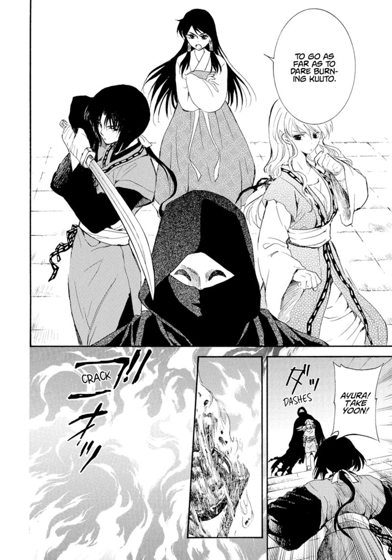 Akatsuki no Yona Chapter 229 - Page 16