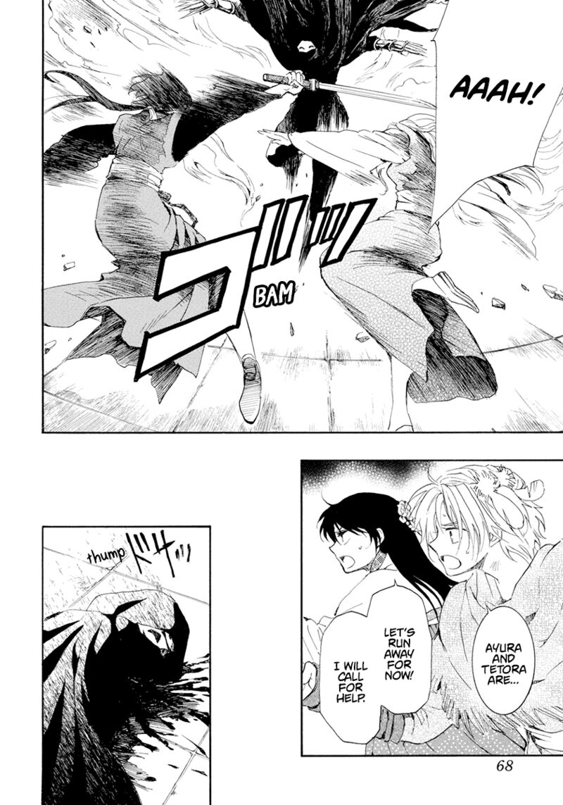 Akatsuki no Yona Chapter 229 - Page 22