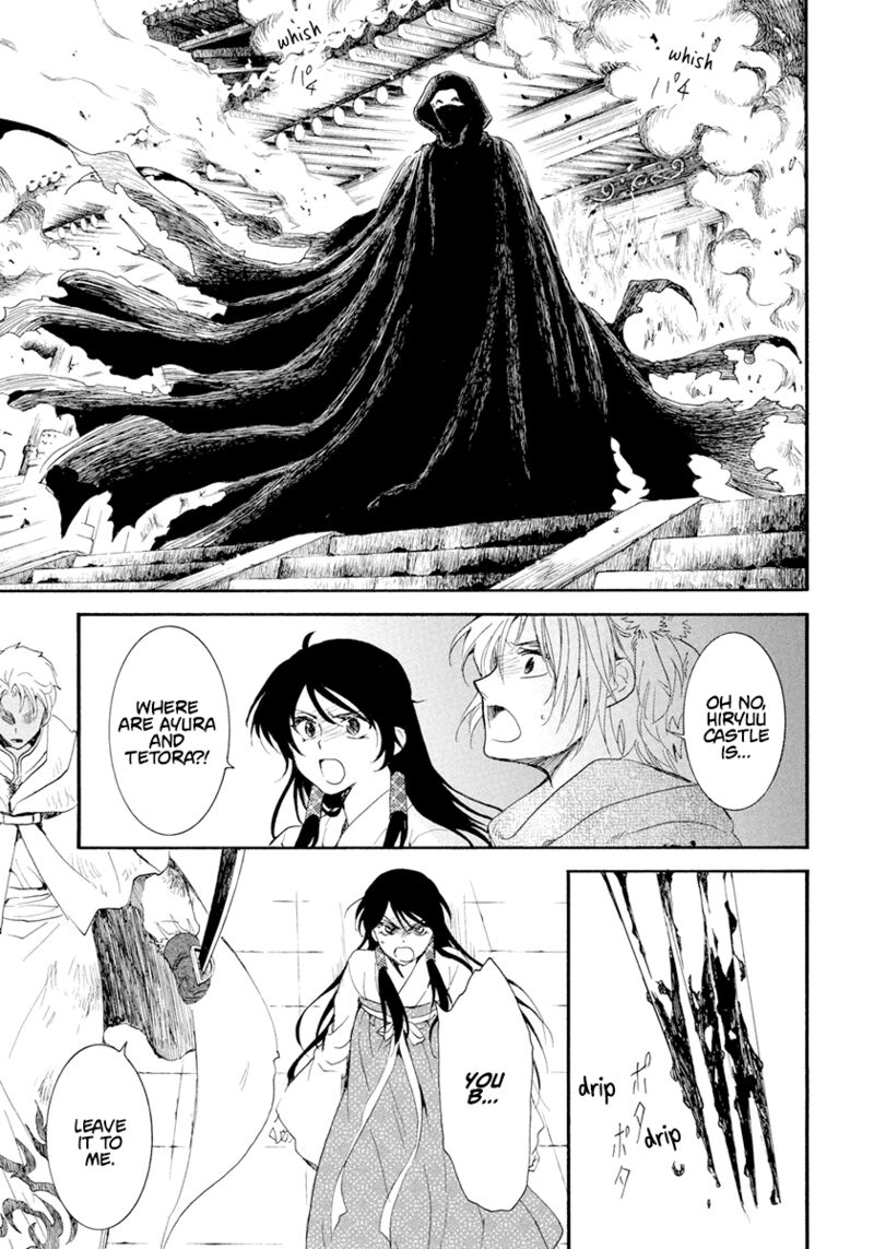 Akatsuki no Yona Chapter 229 - Page 25