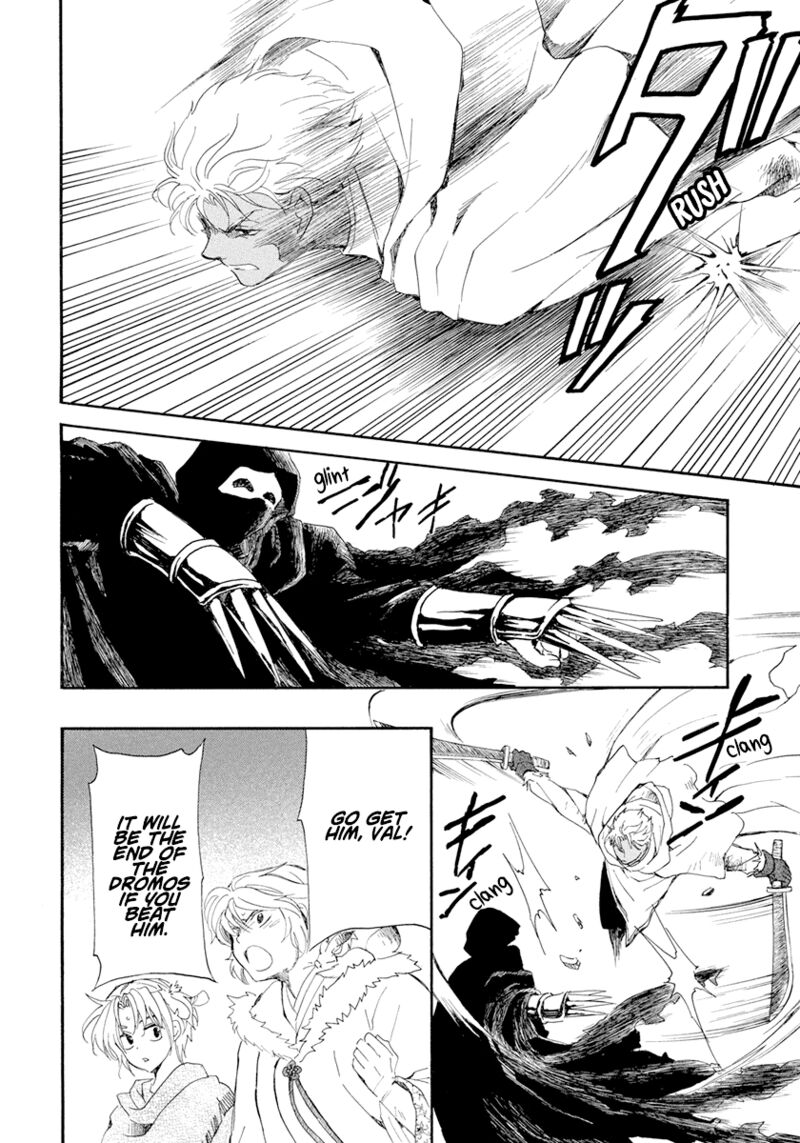 Akatsuki no Yona Chapter 229 - Page 26