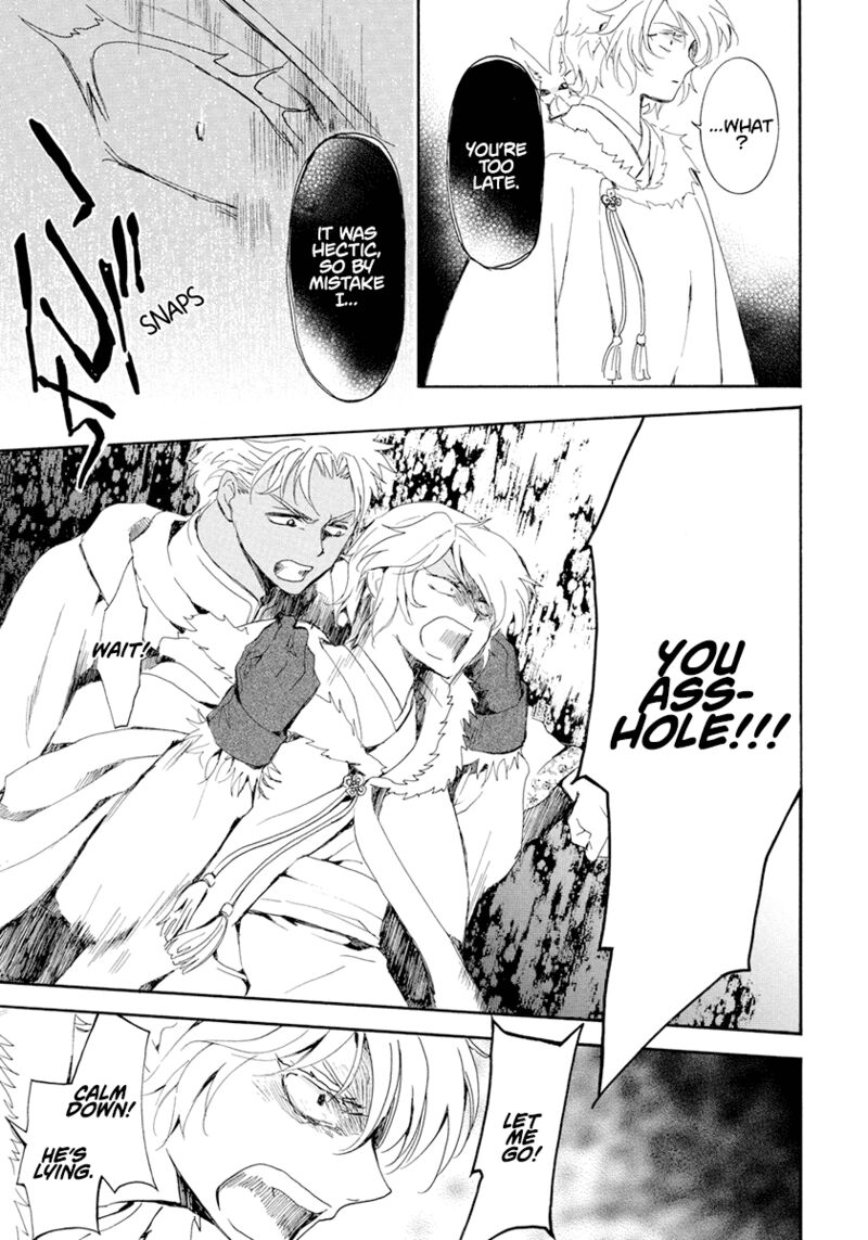 Akatsuki no Yona Chapter 229 - Page 7