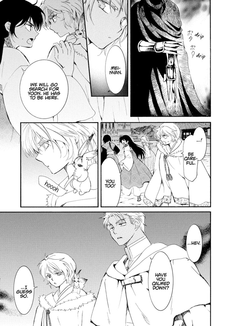 Akatsuki no Yona Chapter 229 - Page 9