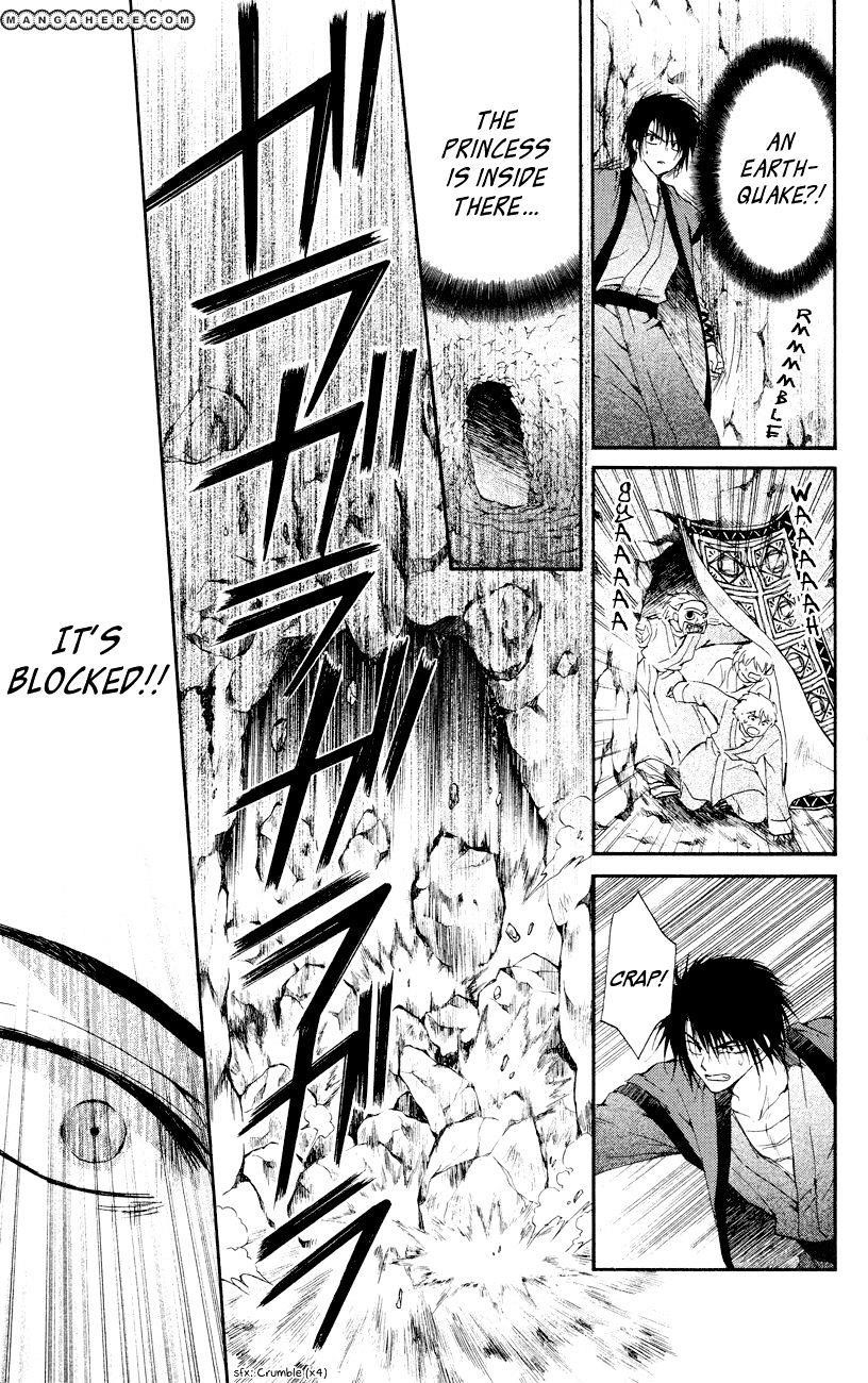 Akatsuki no Yona Chapter 23 - Page 15